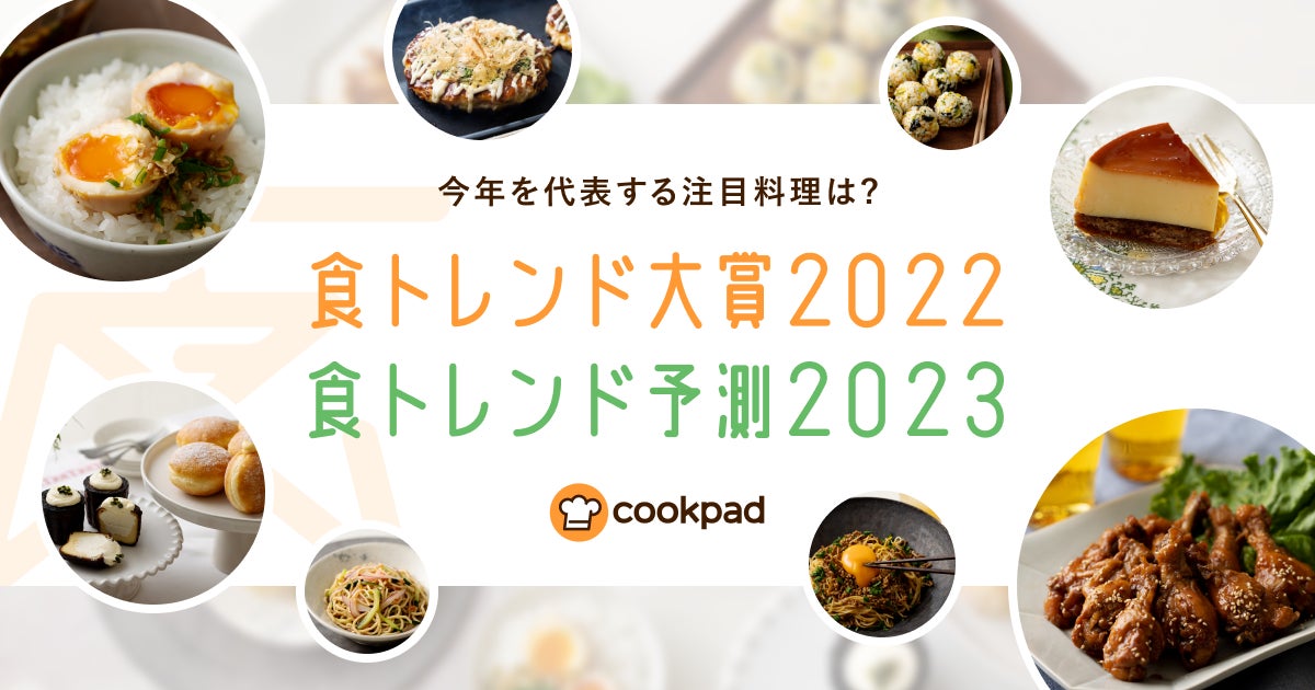 まん福HDが日本成長投資アライアンス（JGIA）と共同で国内初の食業界特化型PEファンドを設立