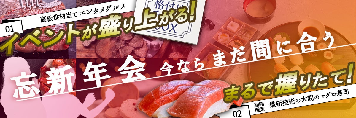 3年連続︕「鮨 銀座おのでら」ロサンゼルス店が「ミシュランガイド カリフォルニア 2022」で⼆つ星を獲得