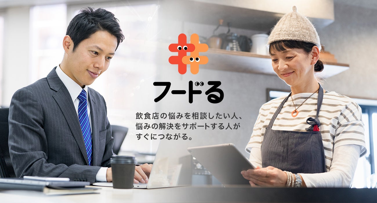 ヒルトン名古屋　ウィンターランチ＆ディナービュッフェ「北欧グルメ紀行」を開催　