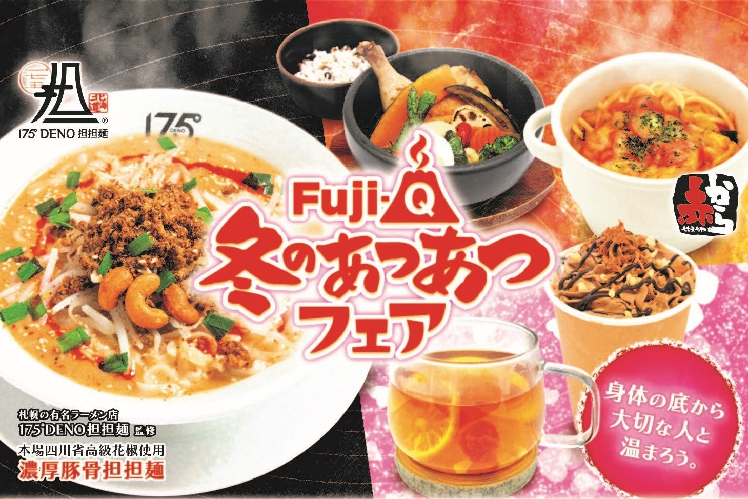 いちご農家が手がけるフルーツタルト専門店が「農場からのX’masストロベリータルト」をリリース！