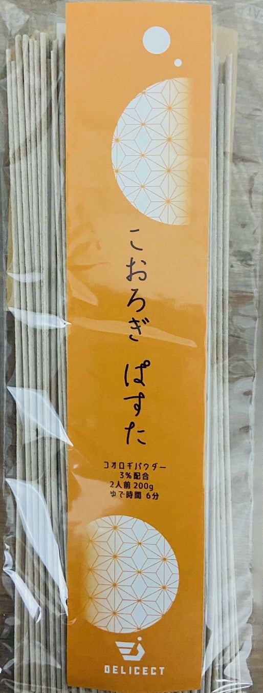 富永貿易株式会社の自社オンラインショップ「Tasty World!」で、神戸居留地スパークリングウォーターシリーズの取り扱いを開始しました！