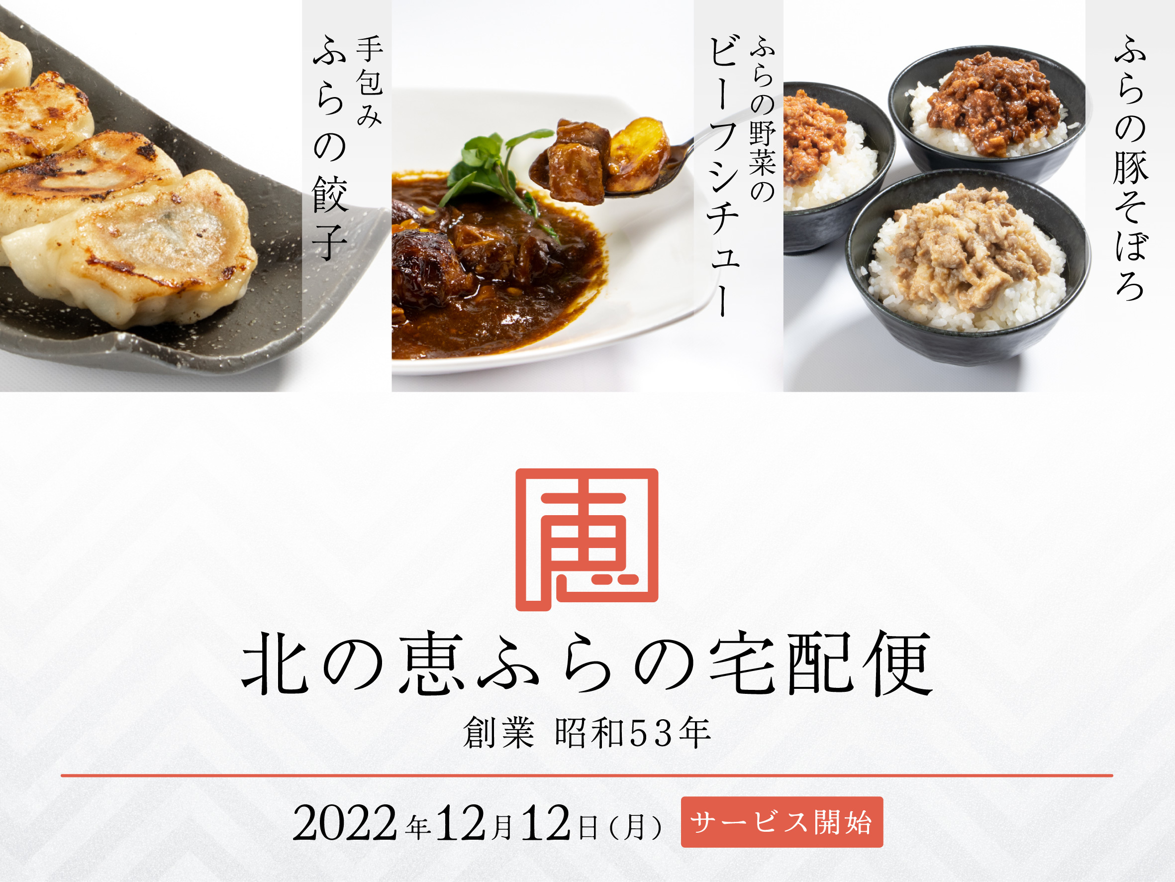 飲食店の新たな価値を「共」に「創」る 
変わり続ける、未来のために。
UCCグループの「トータルコーヒーソリューション」が
体験できるサステナブルな展示商談会
『UCC Smile Festa 2023』
東京・大阪・名古屋・札幌の4会場とオンラインにて開催！
