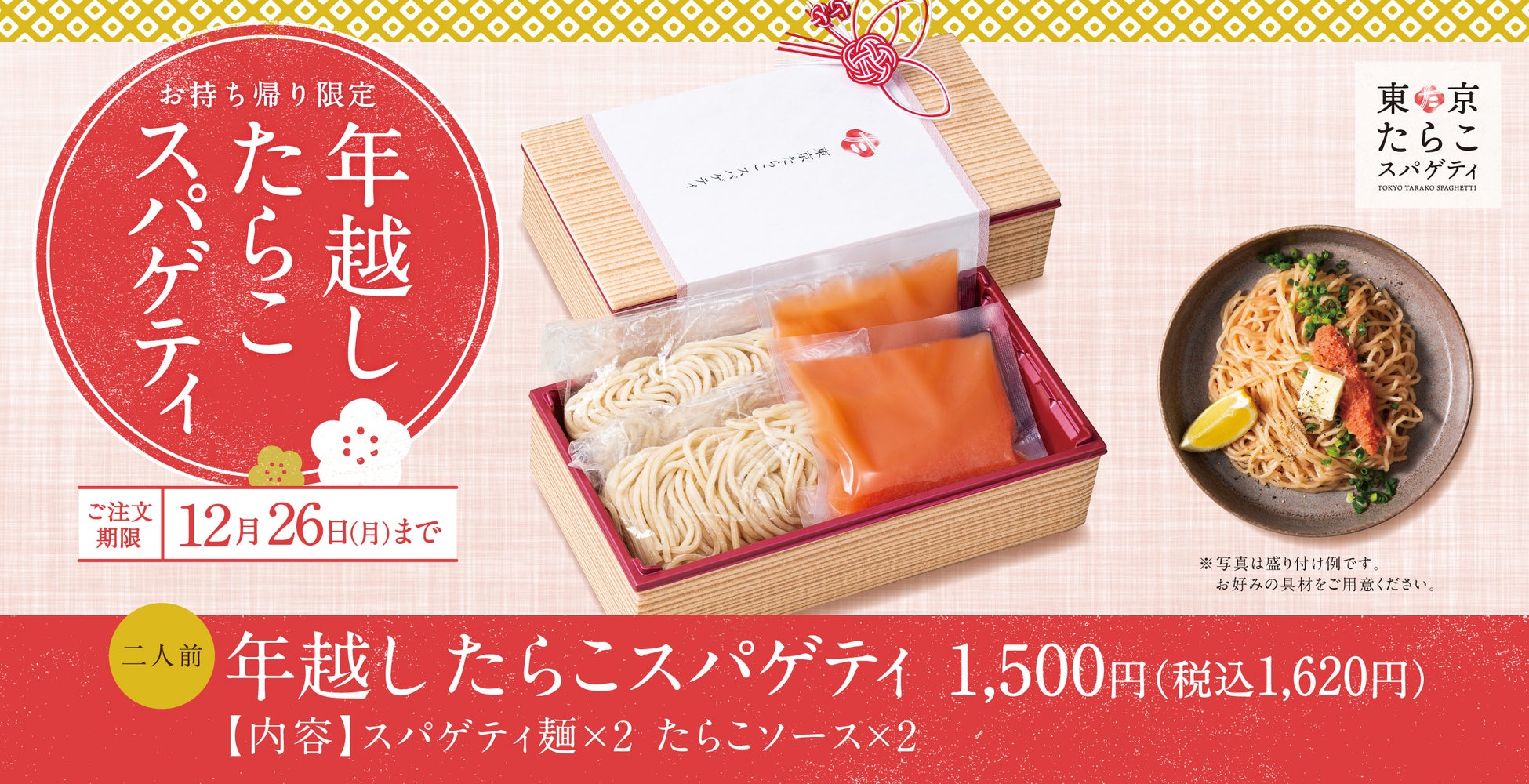 【希少部位肉使用】食べごたえある肉肉しさ!「豚かぶり焼肉丼」が期間限定で登場!