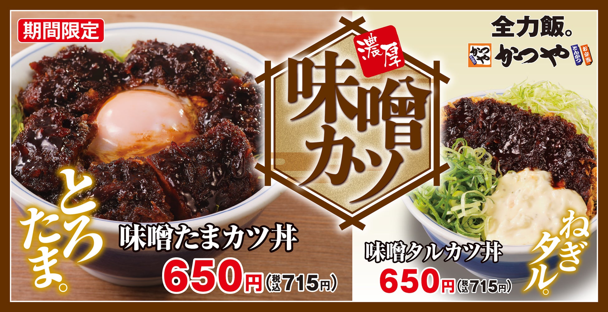 【初】ご自宅で専門店の味を年越しに「年越したらこスパゲティ」が東京たらこスパゲティに新登場！