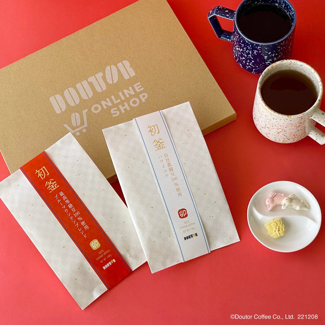 トルコの紅茶文化、ユネスコの無形文化遺産に登録　ユネスコ無形文化遺産の登録数は25に