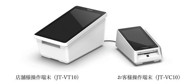 【ゆず庵】冬限定!ピリッとコク旨「担々鍋だし」が登場!