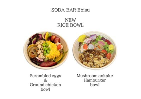 M&Aや事業再生を得意とし、成長してきたガーデン「道玄坂 肉寿司」をリブランディングし、楽しくて面白い肉料理を楽しめる　ネオ系“肉”寿司居酒屋「シン・ニクズシマン」がオープン