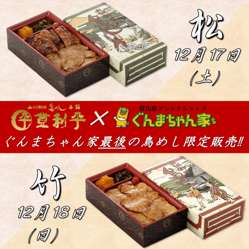 ＼2022年はこれが売れた！／たびふくで人気のお取り寄せグルメとは？！BEST10を発表！【旅する久世福e商店】