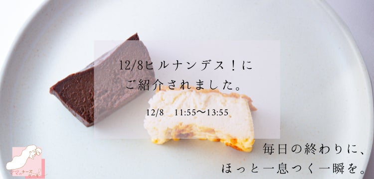 東京マリオットホテル　甘酸っぱい苺の味わいに春のときめきを感じるティータイム「TOKIMEKI Strawberry Afternoon Tea」を発売