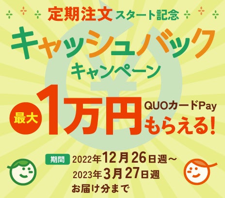 【期間限定】チェリーとチョコレートの大人パフェ。恵比寿『TOOTH TOOTH TOKYO』より、新作「フォレノワール 金柑ジュレとプラリネムースのパルフェ」が12/9（金）スタート！