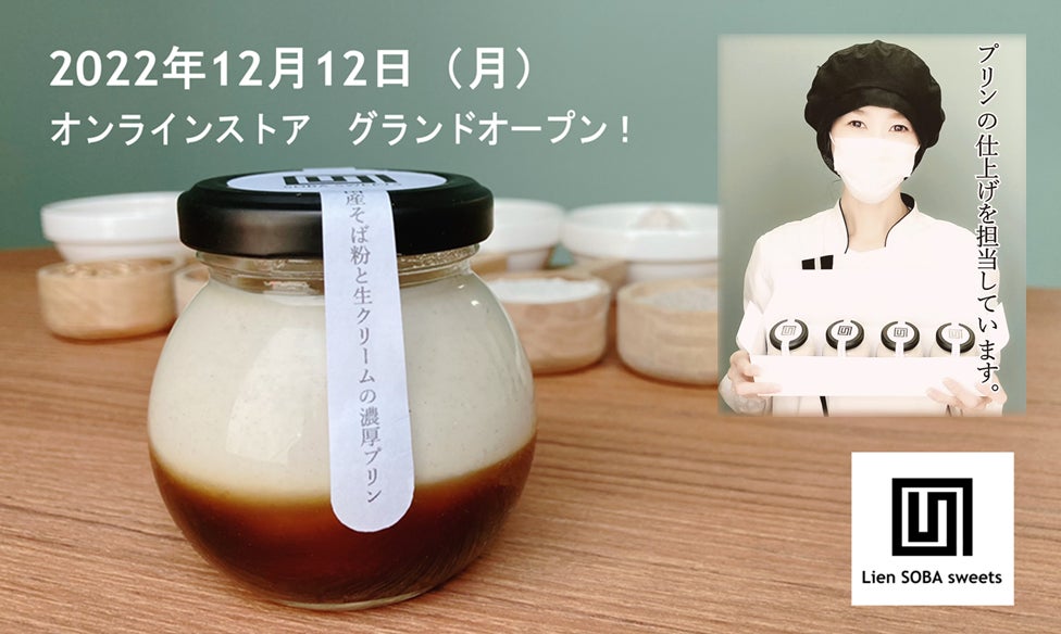【予約注文受付中】～コロナ禍で足を運べない人たちへ山形の魅力を届ける～多くの料理人を虜にした“山形牛”をたっぷり使った贅沢なおせち『山形牛肉おせち』