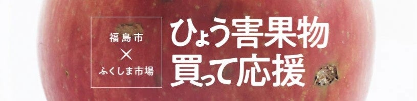 ~江戸東京野菜普及イベント~「Made in EDO SPECIAL」開催決定
