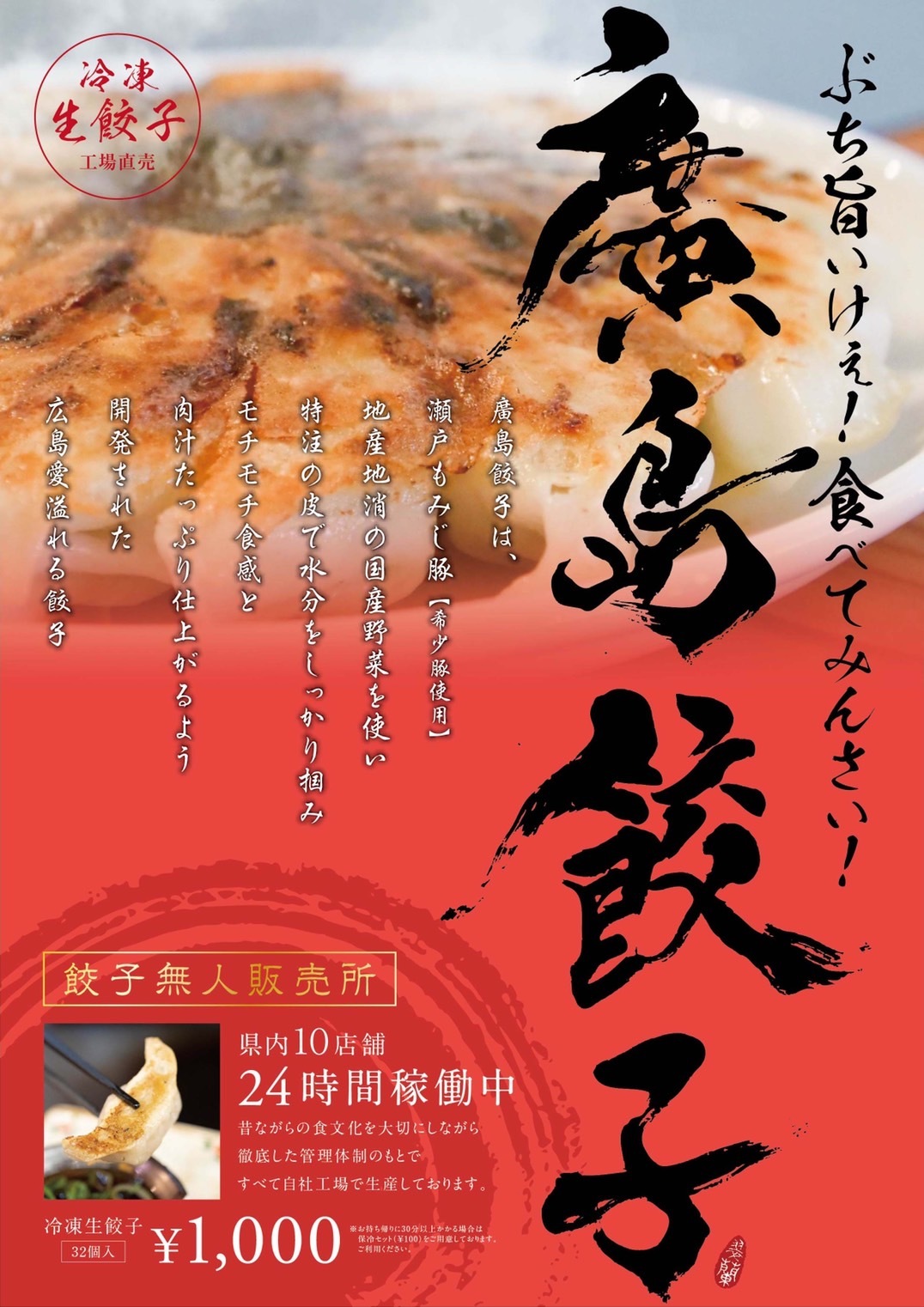 老舗茶問屋が手掛けるフォトジェニックな超濃厚抹茶スイーツ専門店「清水一芳園カフェ 京都蛸薬師店」が四条河原町・蛸薬師商店街に２号店オープン！