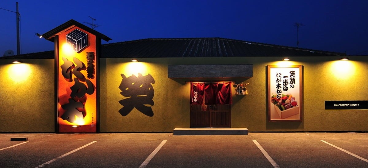 広島県内開催！「廣島餃子　無人販売所」が
クリスマスキャンペーン＆お年玉キャンペーンを実施　
～超お得をプレゼント～