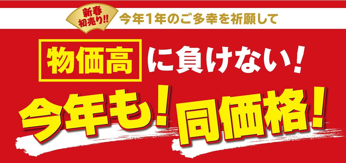 茨城石岡の隠れ家居酒屋「たか木」－コロナを経て！！－