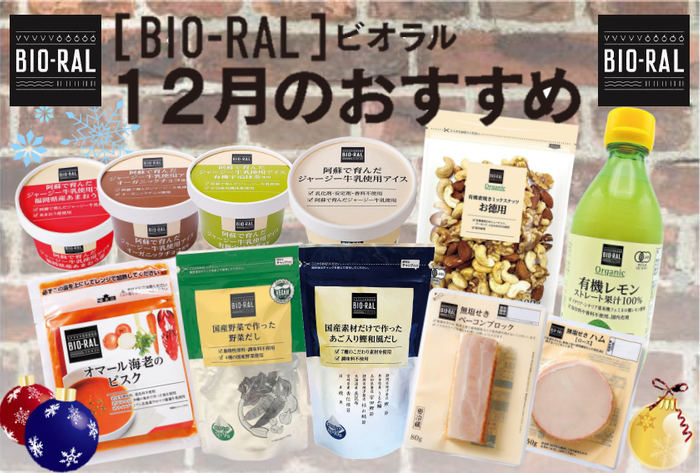 亀有駅から徒歩3分！素材にこだわったスープと自家製麺が自慢の『らーめん 一辰』自家製ワンタンの「ワンタン麺」も大好評！情報をFindグルメに公開