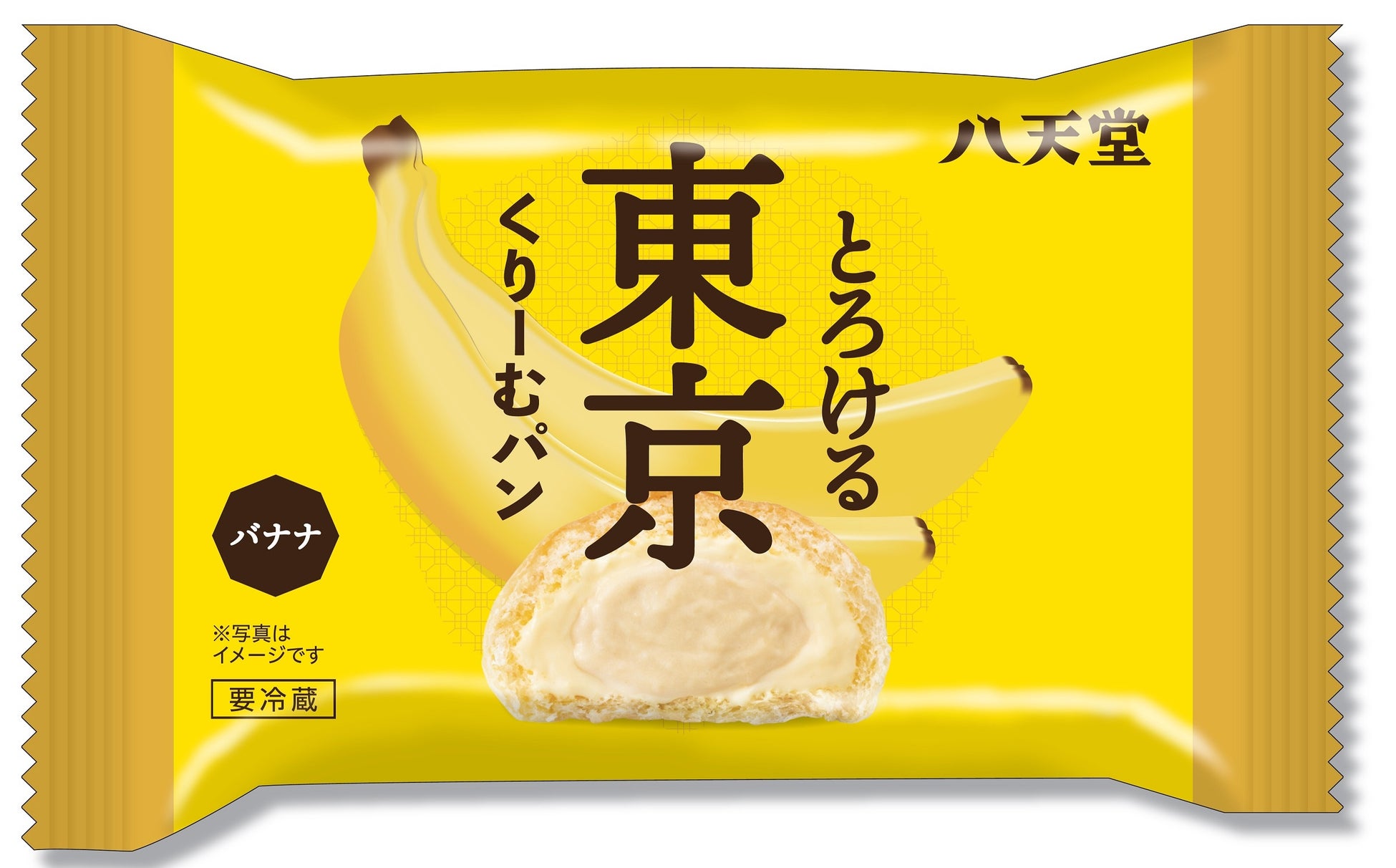 12/14(水)無印良品 素材を生かしたふりかけシリーズ 新発売のお知らせ
