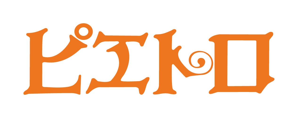 【2号店オープン】豚焼肉専門店「ホルモン・焼肉 金豚KINTO」が2022年12月12日(月)に横浜市新子安にオープン!