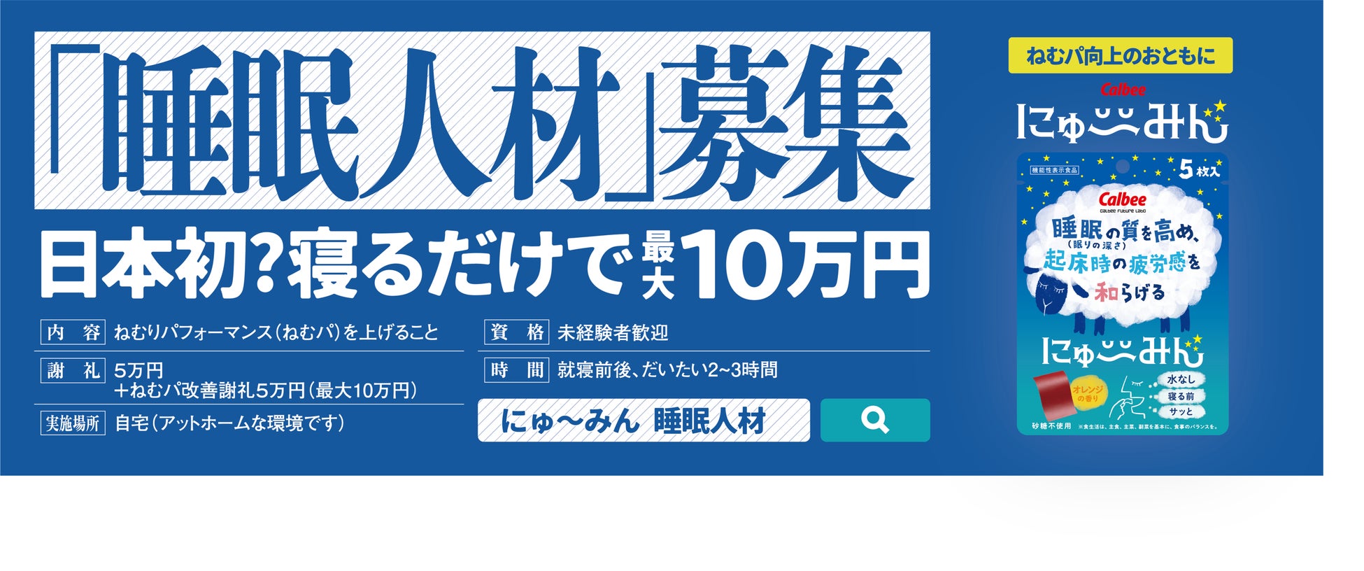 唐揚げ好きのNo.1 美男美女を発掘するコンテスト「MISS & Mr. KARAAGE AWARD2023 Presented by 日本唐揚協会 」開催決定!