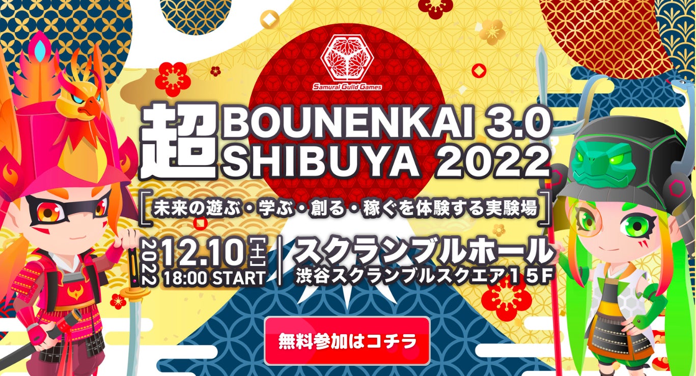 【ご予約開始】ご自宅での年越しを専門店の味で「天丼はま田」年越しそば天盛り