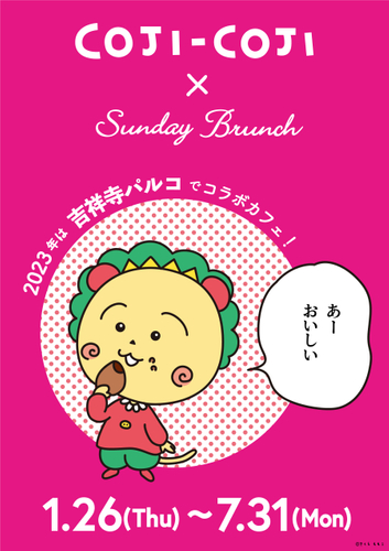 Youtubeコラボ動画再生回数100万回突破記念！！ 100時間カレー×こたみのチャンネル限定セットの追加販売開始！
