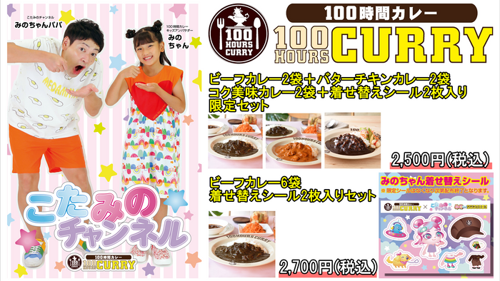 マイプロテイン、全国のファミリーマートで
プロテインドリンク(チョコレート風味)を12月13日(火)に発売