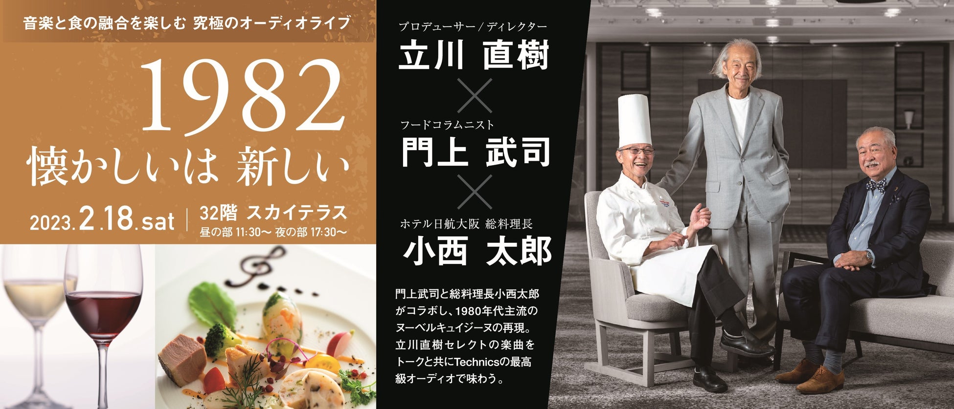 いちごのお菓子専門店「AUDREY(オードリー)」が、2022年12月16日(金)よりオンラインショップ限定でクリスマススペシャルBOXを販売。