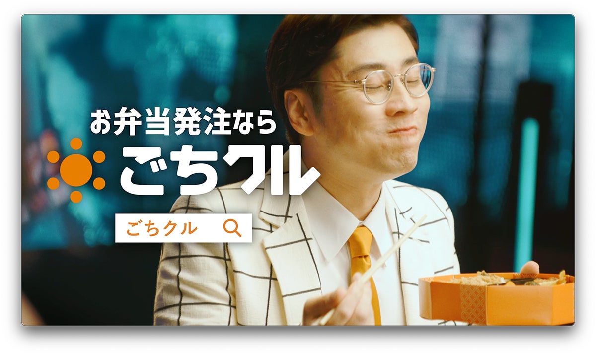 東海道新幹線の食堂車で人気を博した
「復刻 新幹線懐かしのビーフカレー」
第2弾“0系食堂車メニュー表付き”で新発売