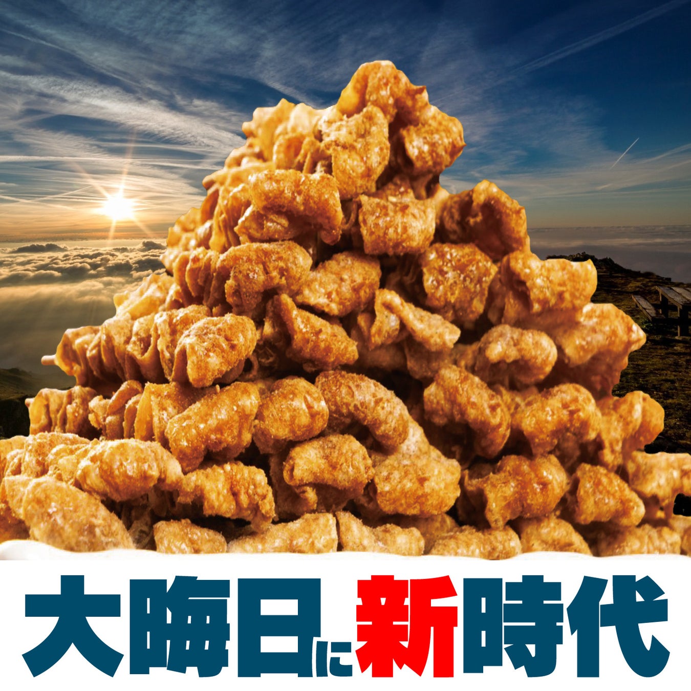 宮城県産せりとしらすのパスタソースモニター販売を開始！
『恵比寿 レストランヒロミチ 小玉弘道シェフ監修』