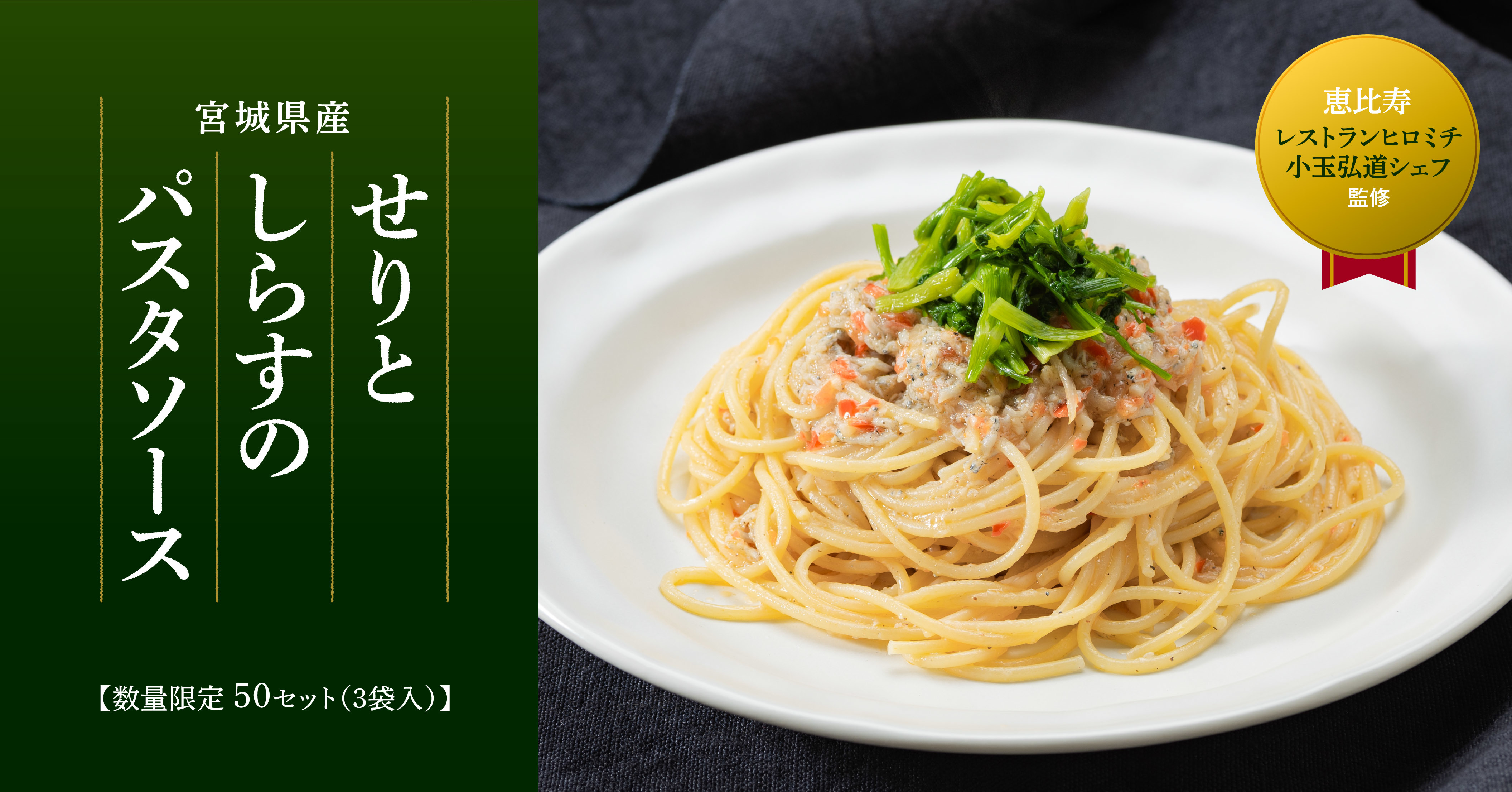累計販売個数1500万個突破！焼きたての最高の状態を急速冷凍した極上のプティパン、Pan＆（パンド）