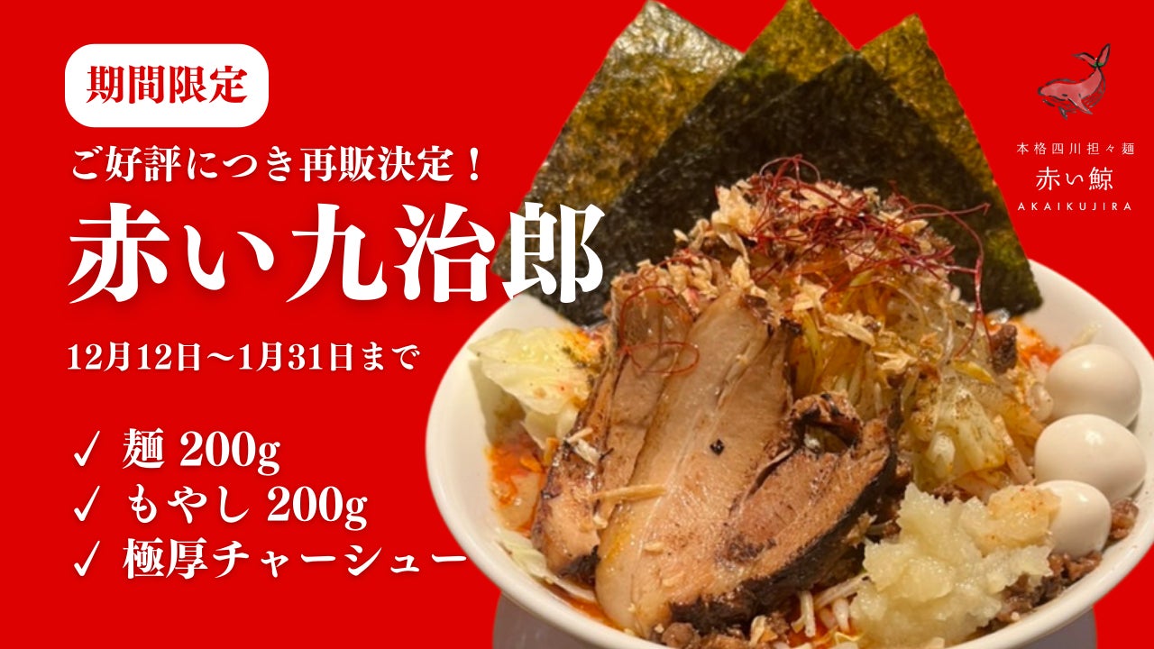 累計販売個数1500万個突破！焼きたての最高の状態を急速冷凍した極上のプティパン、Pan＆（パンド）