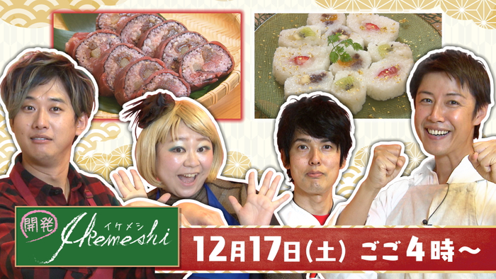 【四川担々麺 赤い鯨 赤坂・人形町】ご好評につき再販決定!インスパイア系担々麺「赤い九治郎」を期間限定販売