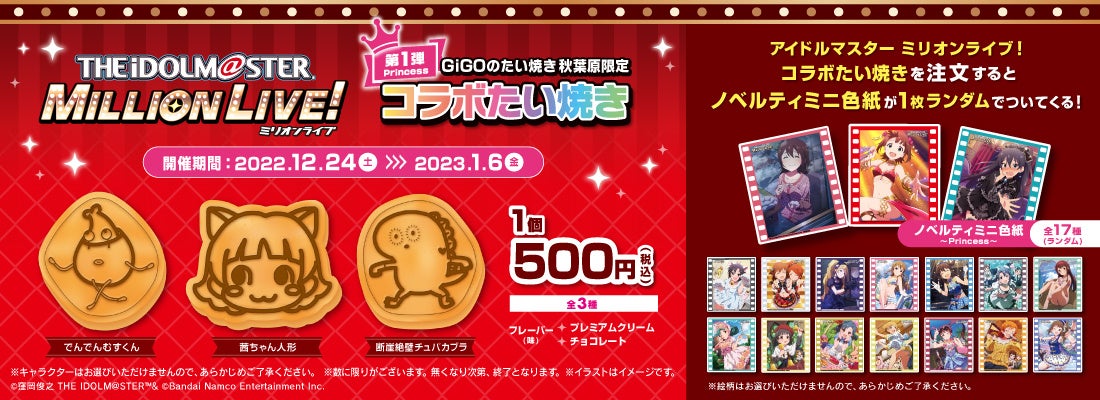 【焼肉きんぐ】全国293店舗⽬！『焼肉きんぐ 可児店』が2022年12⽉16⽇(金)グランドオープン！