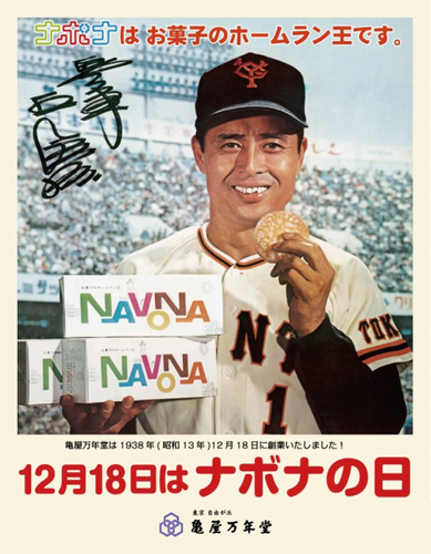 誕生20周年のリラックマと全国初のホテルスイーツブッフェで、いちご尽くしのスイーツとともに、リラックマたちが癒しをお届け！「ストロベリーコレクション with リラックマ」