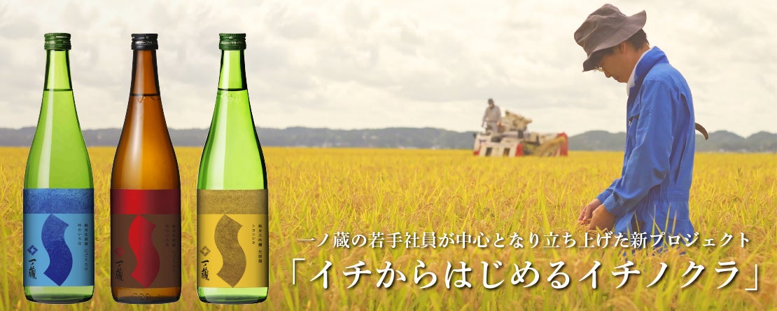 果物皮むき機のアストラ、地産リンゴを使用した「まるごとりんご」の完売をお手伝い。
