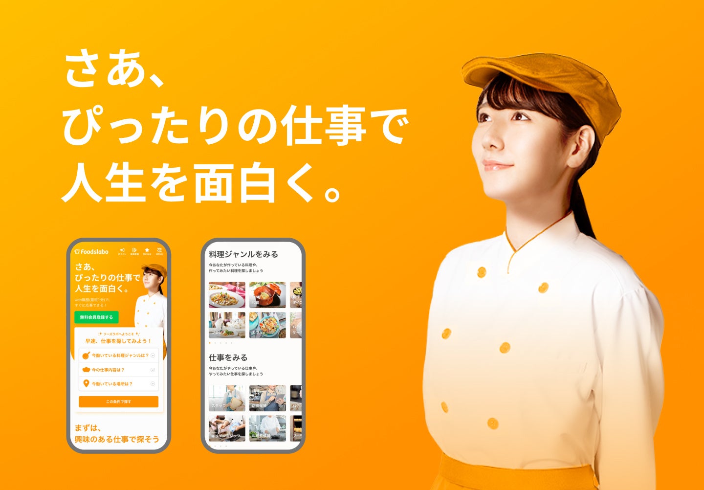 今年は6年ぶりの「休日クリスマス」！くら寿司のクリスマス限定メニューで 楽しいメリー“くらスマス”を！