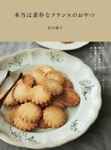 ホリデーシーズンにレミーマルタンのスペシャルカクテルを楽しめる『RÉMY MARTIN POP UP BAR』が渋谷に出現！