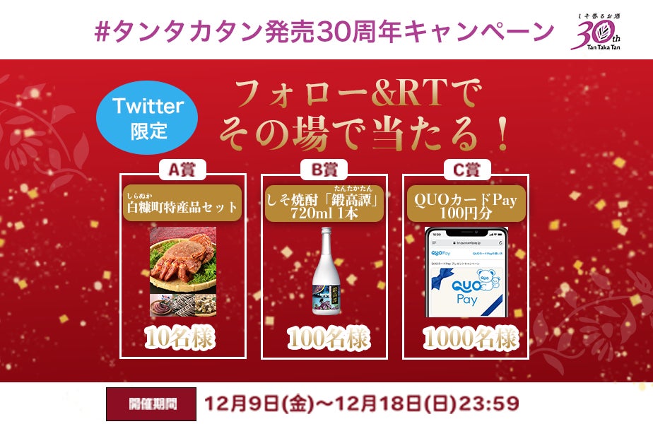 ２０２３年『ダイエーの恵方巻』について