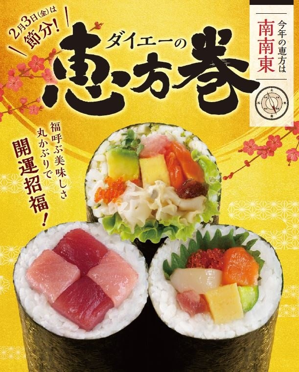 スイーツビュッフェ『ストロベリーサーカス』を日程限定で開催