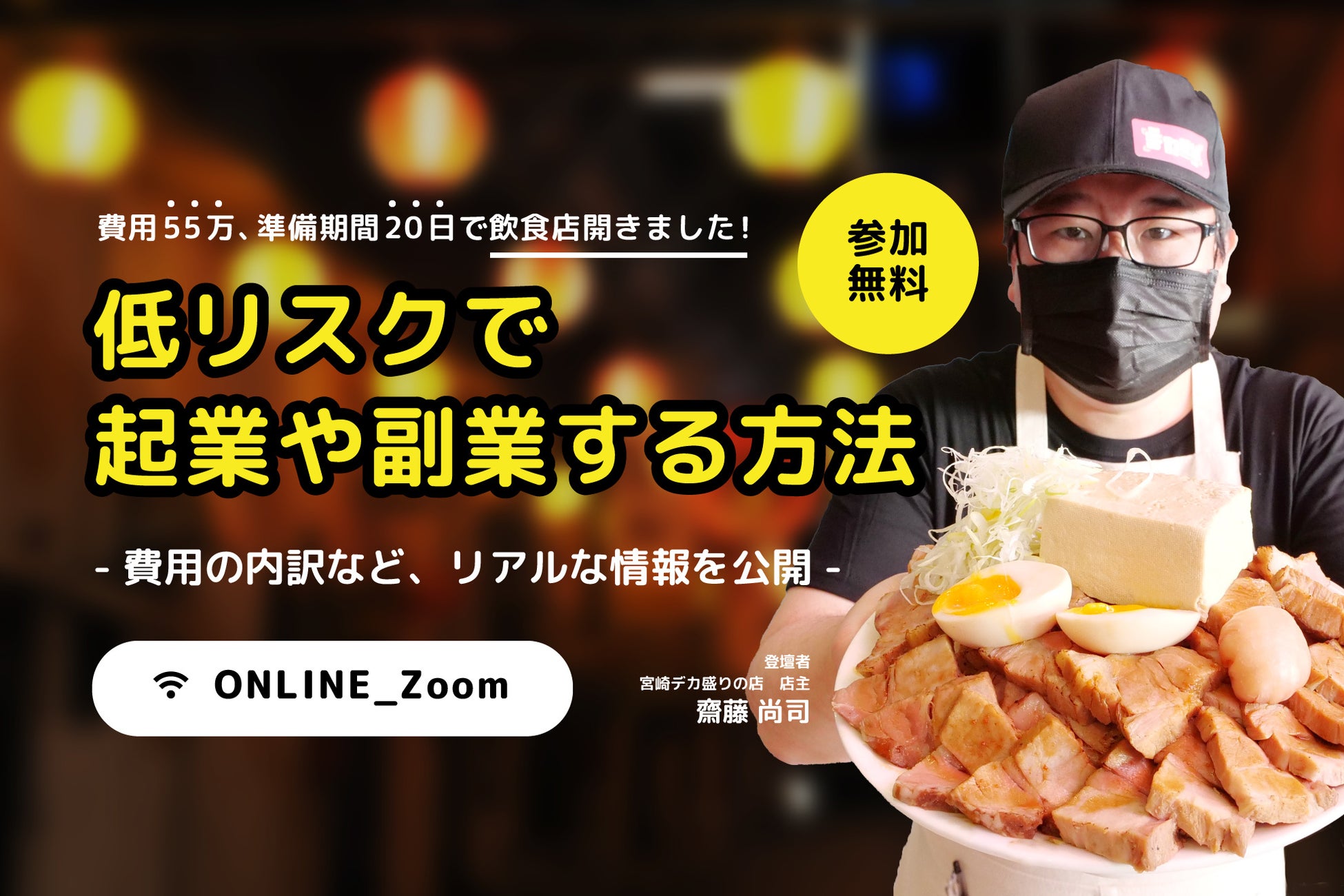 甘酸っぱい国産「苺」と美容効果の高い“ナッツの女王”「ピスタチオ」を使用した『ピスタチオ苺大福』好評販売中