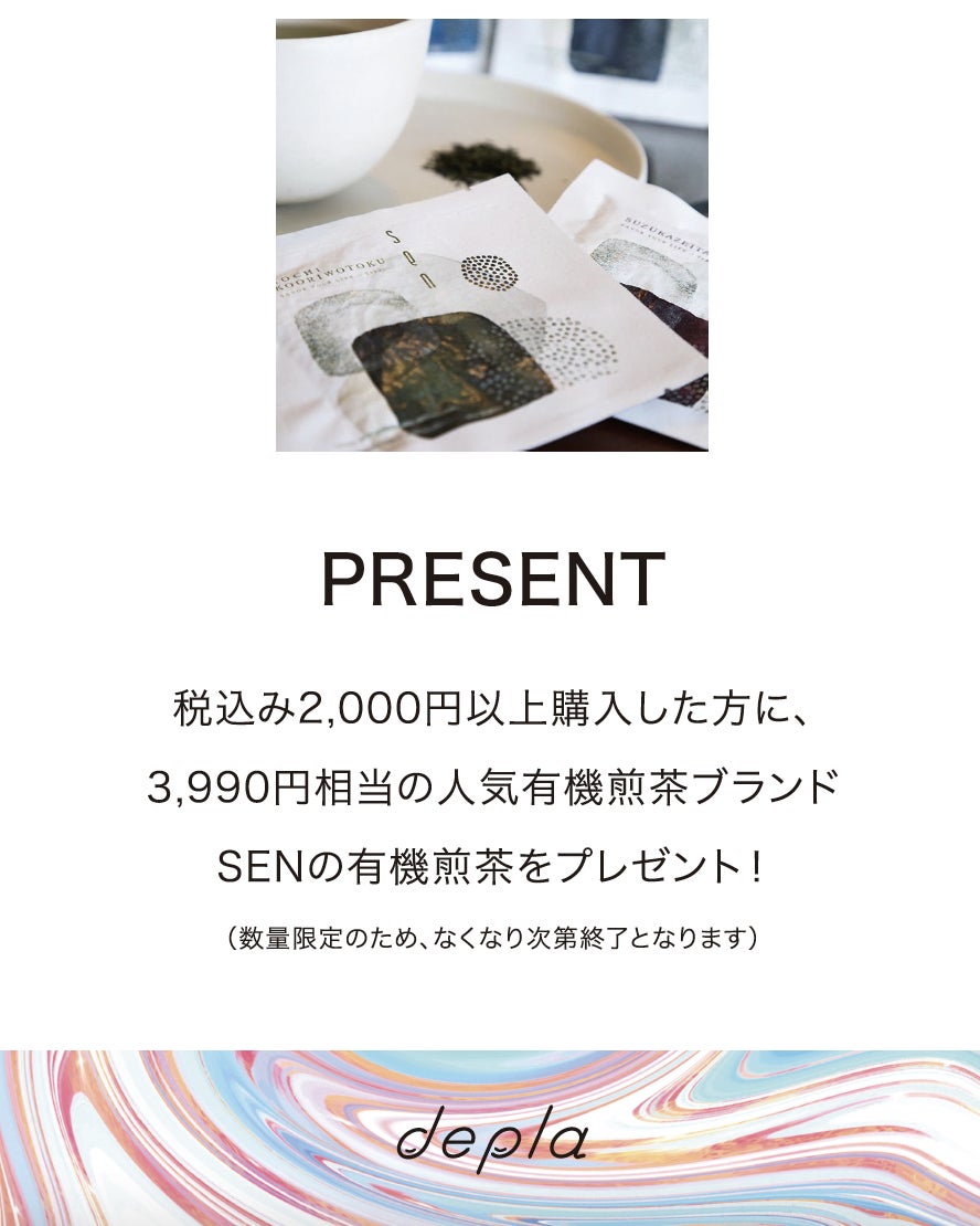 宝石のように美しいケーキ「クレマデフルータ」Half Saints TOKYOの新スイーツとして登場、予約受付を開始