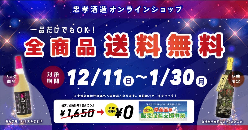 江の島を望む鎌倉のホテルで過ごすクリスマス。HOTEL AO KAMAKURAのクリスマスディナー2022