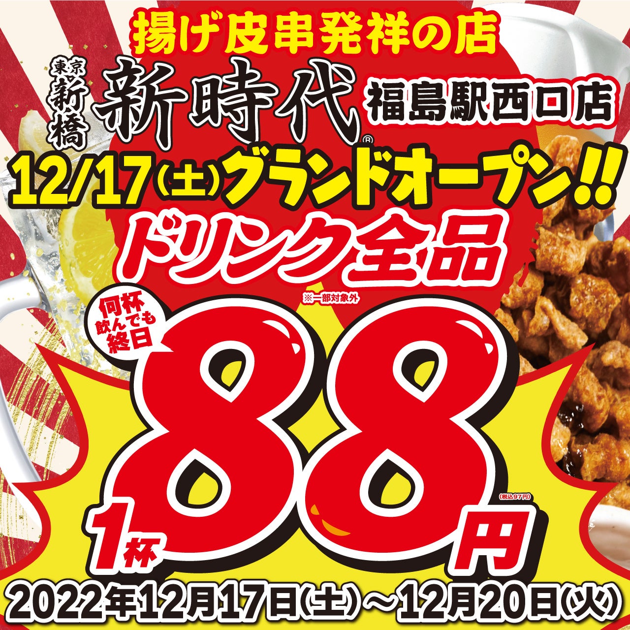 お酒を飲まずにやりたいことがあるなど “積極的選択”として「ノンアルコールビール」を飲む人が半数超え。20歳以上の男女247名にノンアルコールビールを飲む理由を調査。