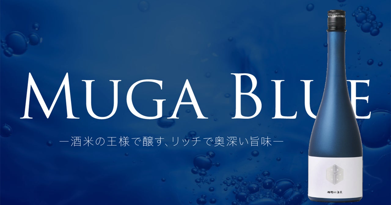 【三田製麺所】大阪・堺市に美原南インター店12月22(木)グランドオープンオープンから3日間は濃厚豚骨魚介つけ麺を半額で提供！