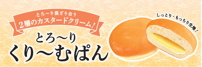 日本が世界に誇るショコラティエの?クリスマス?ご褒美スイーツ 「テオブロマ土屋公二シェフ監修スイーツ」 第１弾　１２/１３（火）　・　第２弾　１２／１６（金）　発売