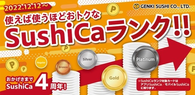 ロスゼロが中部電力ミライズコネクトと業務提携。食品ロス削減と顧客満足度拡大の両立を目指す