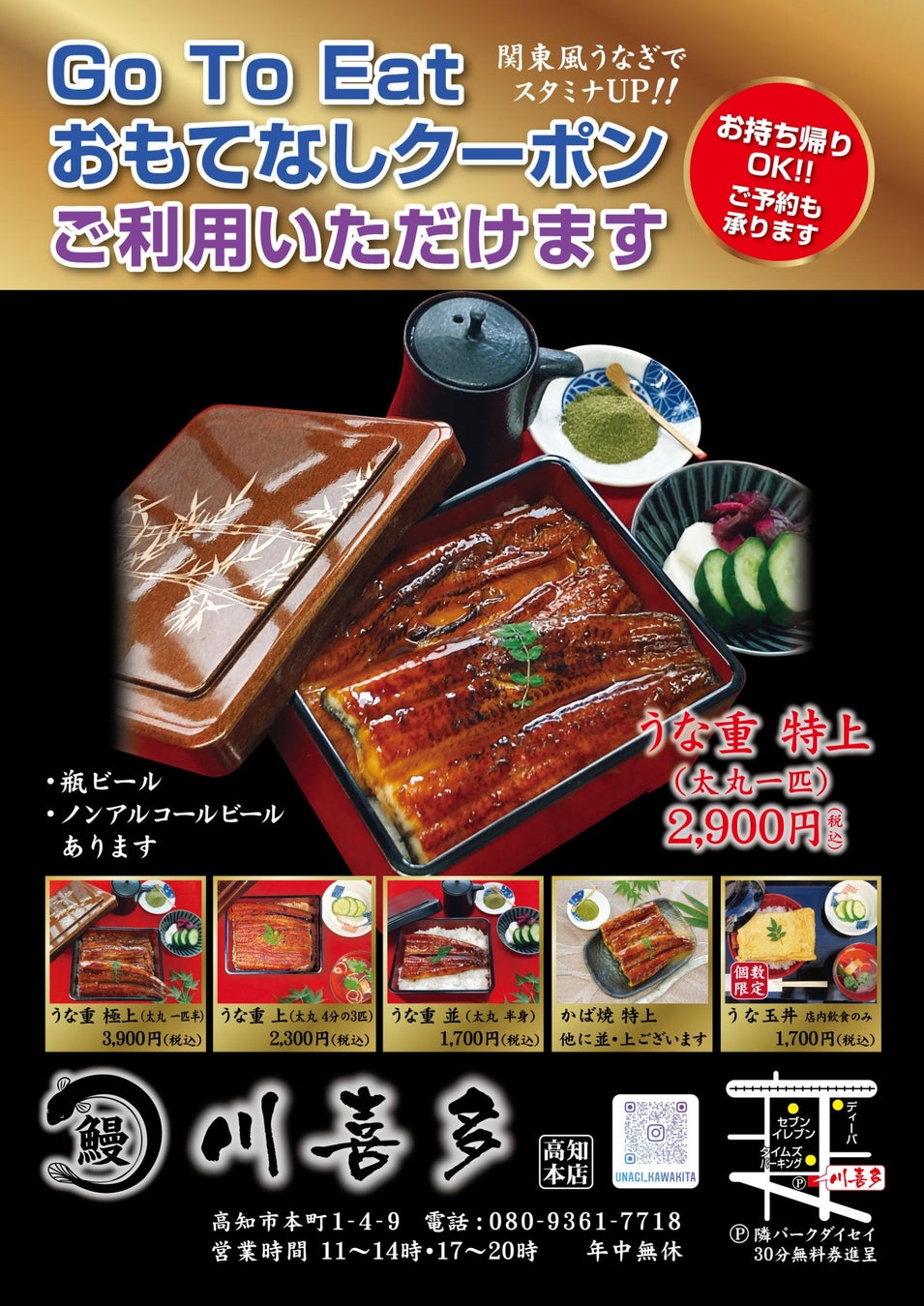 ふんわり甘い、焼きたてのバウムクーヘンで幸せなひとときを演出！AIオーブン「THEO（テオ）」株式会社スティルアンへ導入