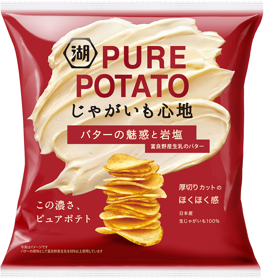 【1/9 (月・祝) 開催】「SANCHA HAVE A GOOOD MARKET」第3回目の開催が決定！