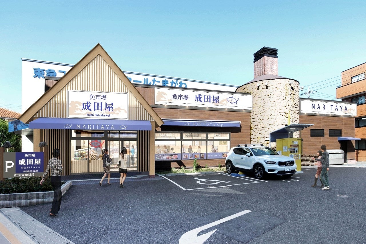 自身の理想や感情が特製のパフェやドリンクに早変わり！？原宿に12月23日～25日オープンの体験型エンターテイメント『価値観パーラーwith』の恋愛価値観をテーマにした無料の体験コンテンツの詳細を公開！