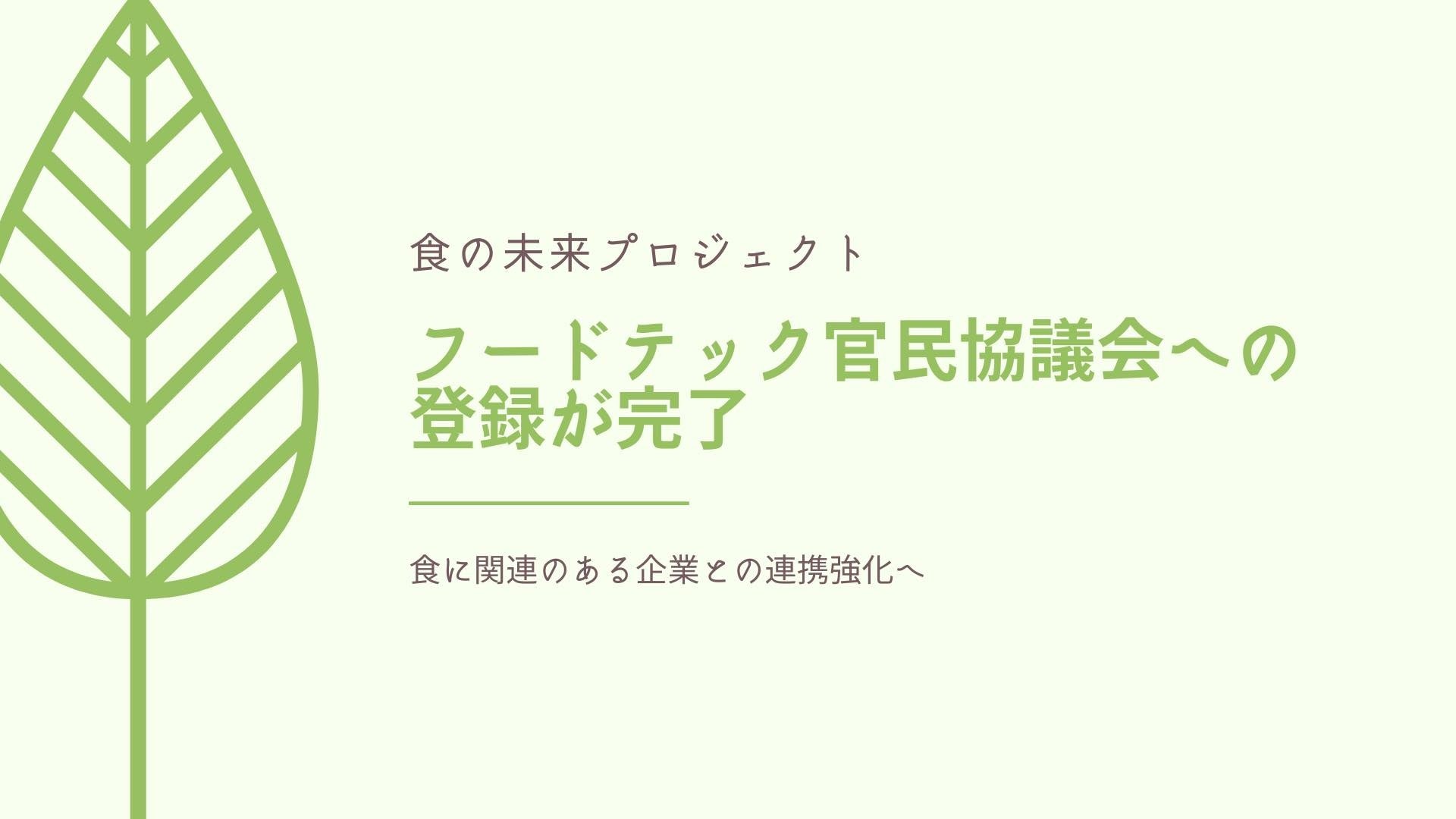 冷食・アイスの頂点が決定！第10回フローズン・アワード受賞商品のお知らせ